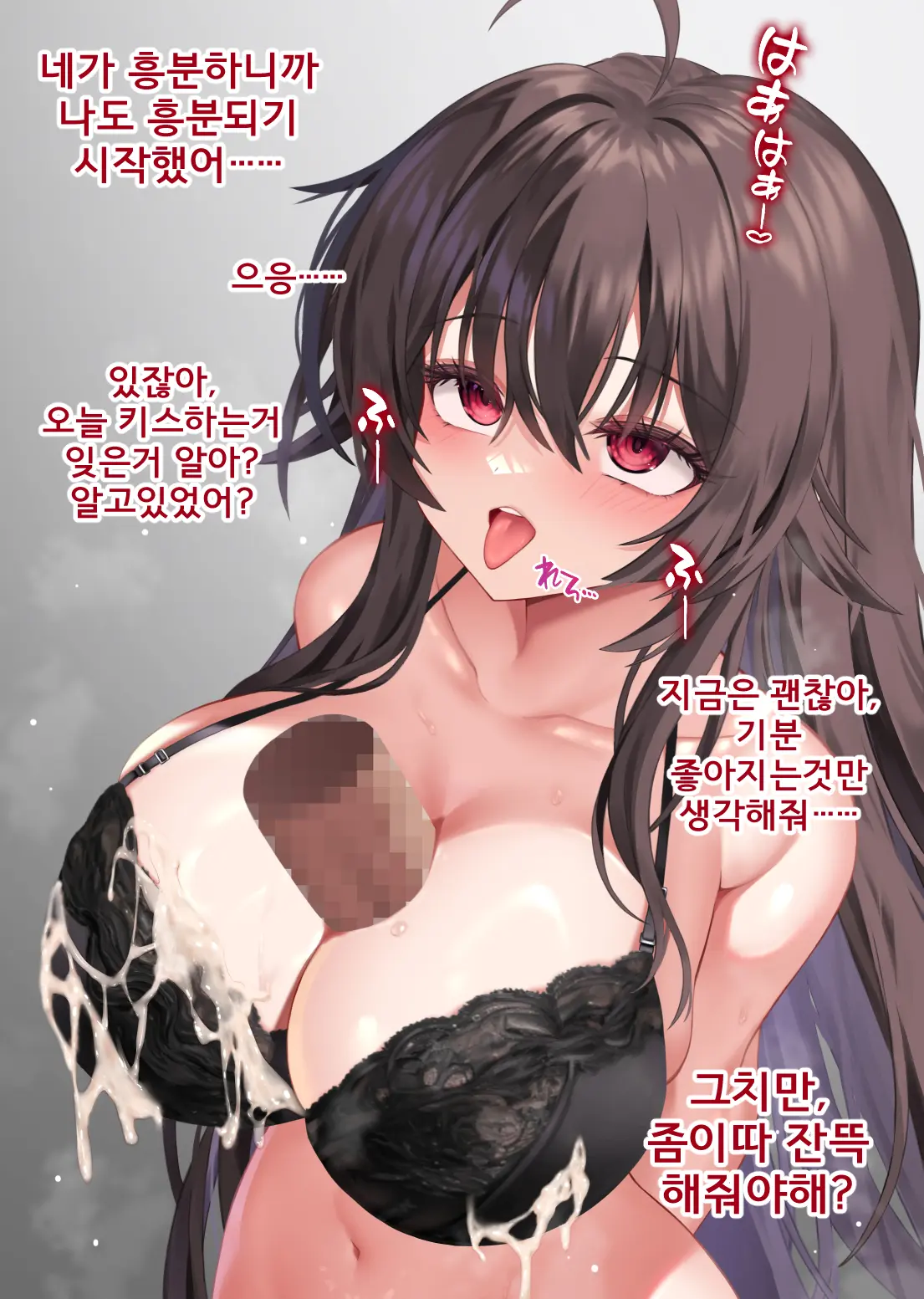 好きな＆嫌いなOOとエッチをするイリス